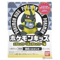 Lucario