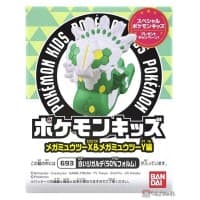 Zygarde Mega Mewtwo X & Mega Mewtwo Y Series