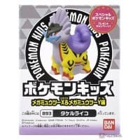 Raging Bolt Mega Mewtwo X & Mega Mewtwo Y Series