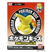 Cyndaquil 30th Anniversary Vol 1 Series