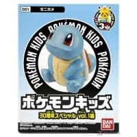 Squirtle Pokémon Kids FireRed & LeafGreen