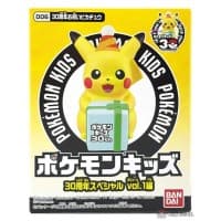 Pikachu 30th Anniversary Vol 1 Series