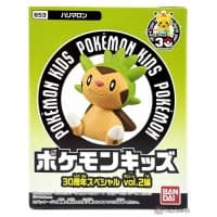 Chespin 30th Anniversary Vol 2 Series