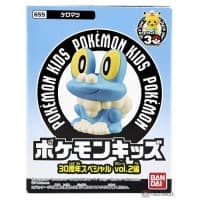 Froakie 30th Anniversary Vol 2 Series