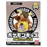 Kangaskhan Pokémon Kids FireRed & LeafGreen 3