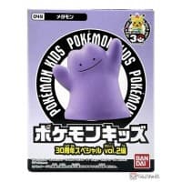 Ditto 30th Anniversary Vol 2 Series