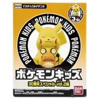 Pikachu 30th Anniversary Vol 2 Series