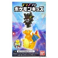 Charizard Pokémon Kids DX 2