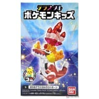 Skeledirge 30th Anniversary Terastal Series · Fire Terastal