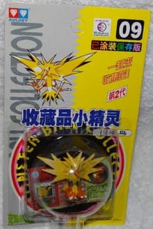 Zapdos