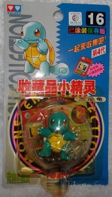 Squirtle