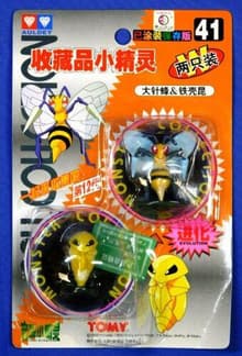 Kakuna