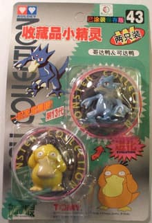 Psyduck