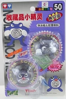 Poliwag