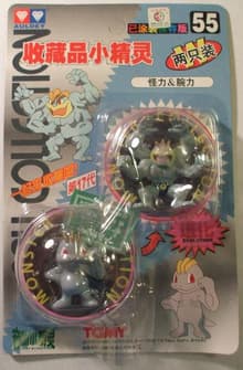 Machop