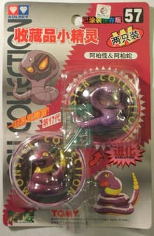 Ekans