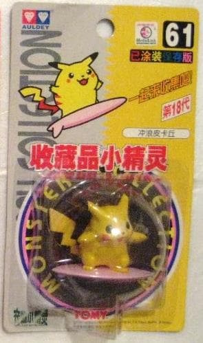 Pikachu Pikachu Surf