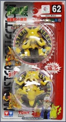 Kadabra