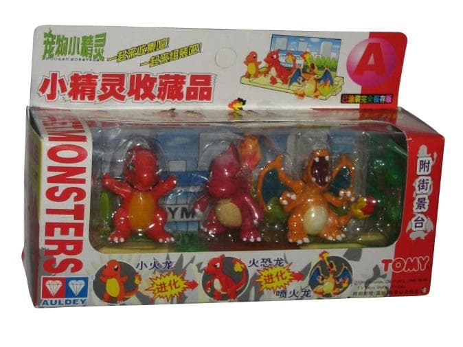 ヒトカゲ Set A