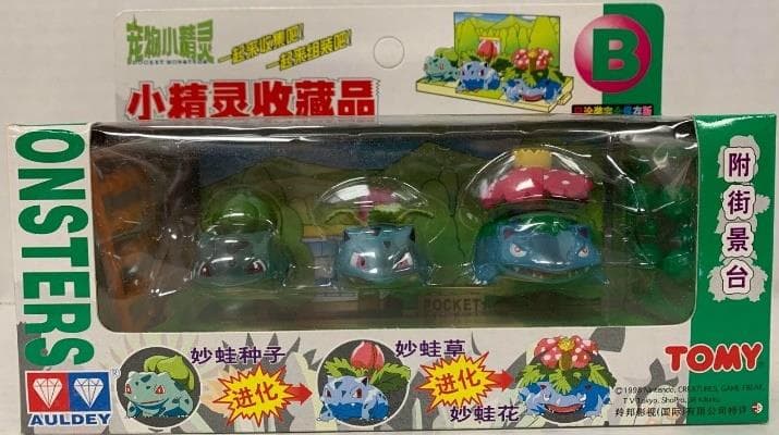 Bulbasaur Set B