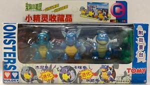 Squirtle Set C