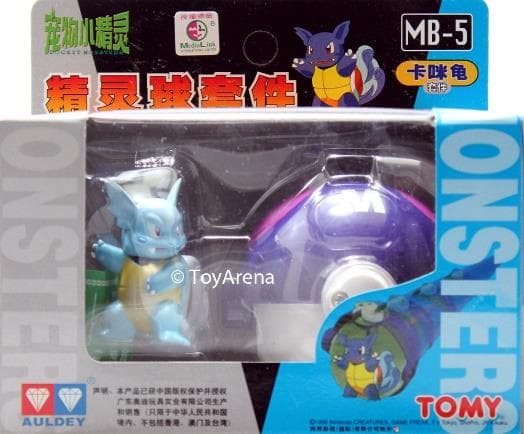 Wartortle Master Ball MB-5
