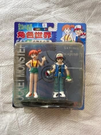 Pikachu Trainer Set — Satoshi & Kasumi