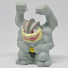 Machamp