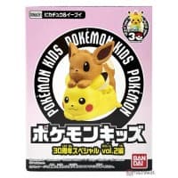 Eevee Pokémon Kids (Part 3)