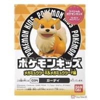 Growlithe Pokémon Kids (Part 3)