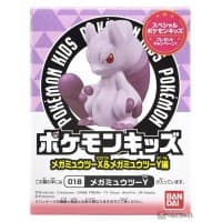 Mewtwo Pokémon Kids (Part 2)