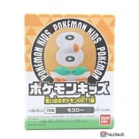 Rowlet Pokémon Kids Sun & Moon: Alola Great Adventure! Edition
