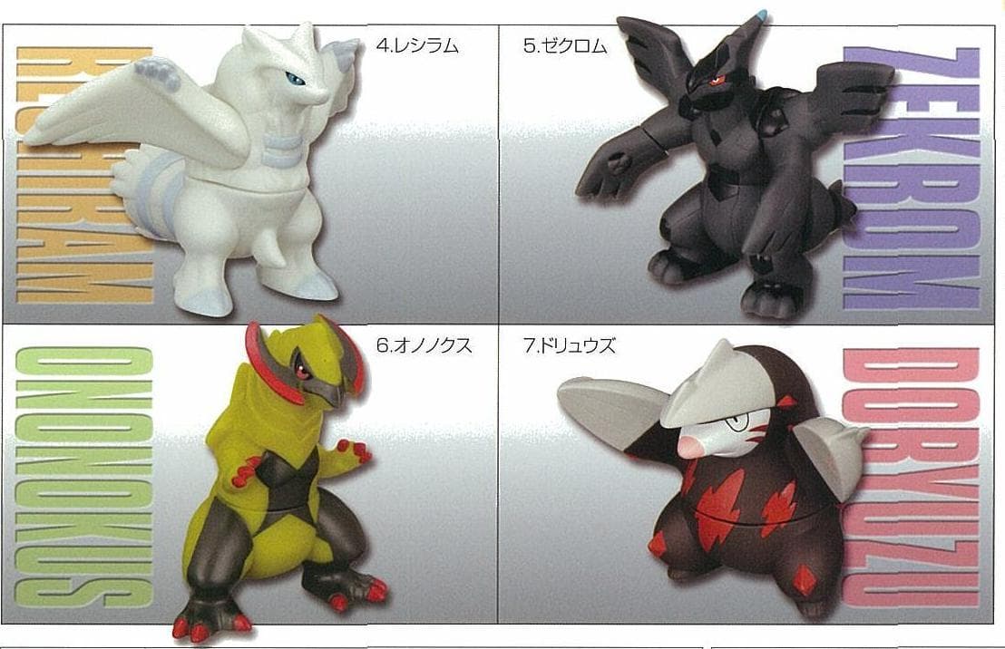Haxorus Pokémon Kids DX: Best Wishes 2