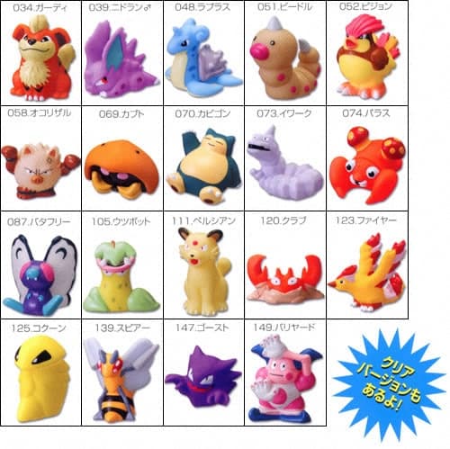 Victreebel Pokémon Kids FireRed & LeafGreen 4
