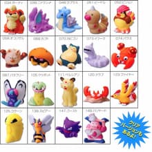 Paras