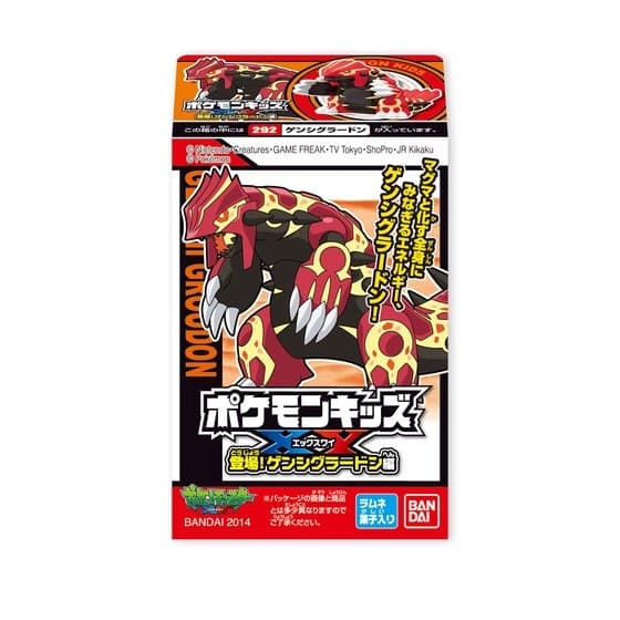 Groudon XY: It Enters! Primal Groudon Edition · Primal