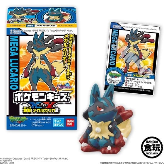 Lucario XY: It Enters! Mega Lucario Edition · Mega