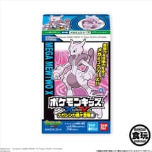 #150 Mewtwo