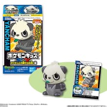 #674 Pancham