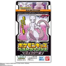 #150 Mewtwo
