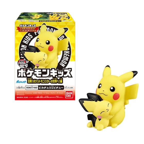 Pikachu Off to the World of Pokémon! Edition · Pikachu & Pichu