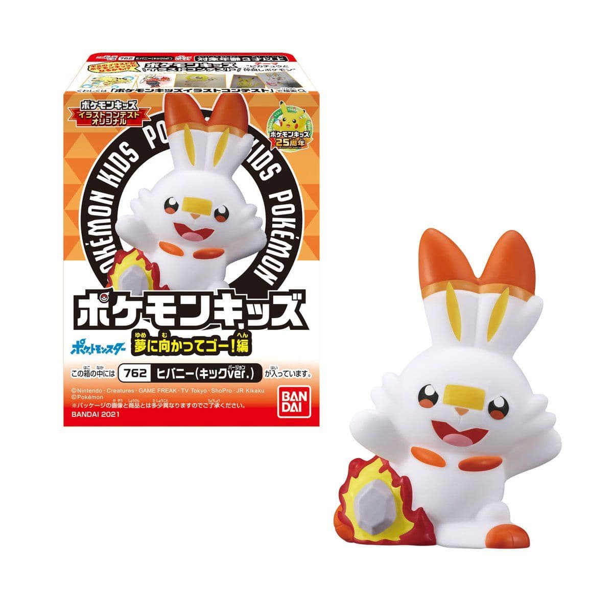 Scorbunny Go for Your Dream! Edition · Kick