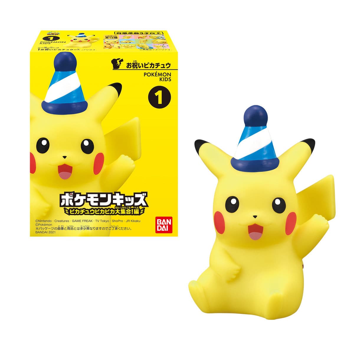 Pikachu Pikachu Sparkling Gathering! Edition · Celebration