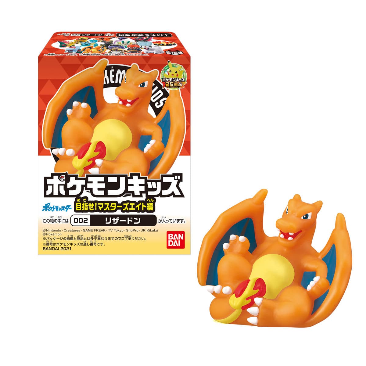Charizard Aim for the Masters Eight! Edition