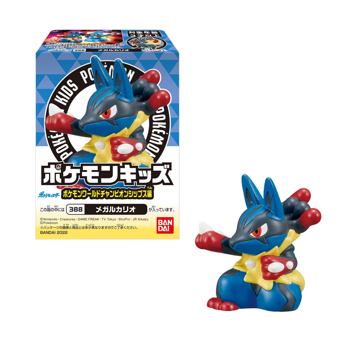 Lucario World Championships Edition · Mega