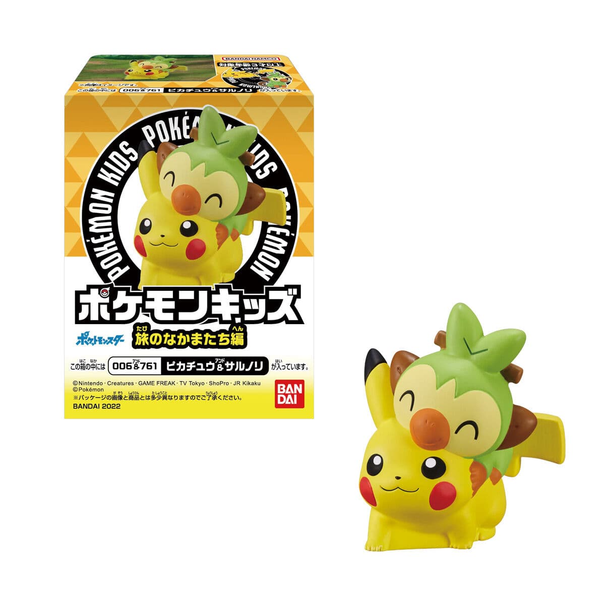 Pikachu Traveling Companions Edition · Pikachu & Grookey