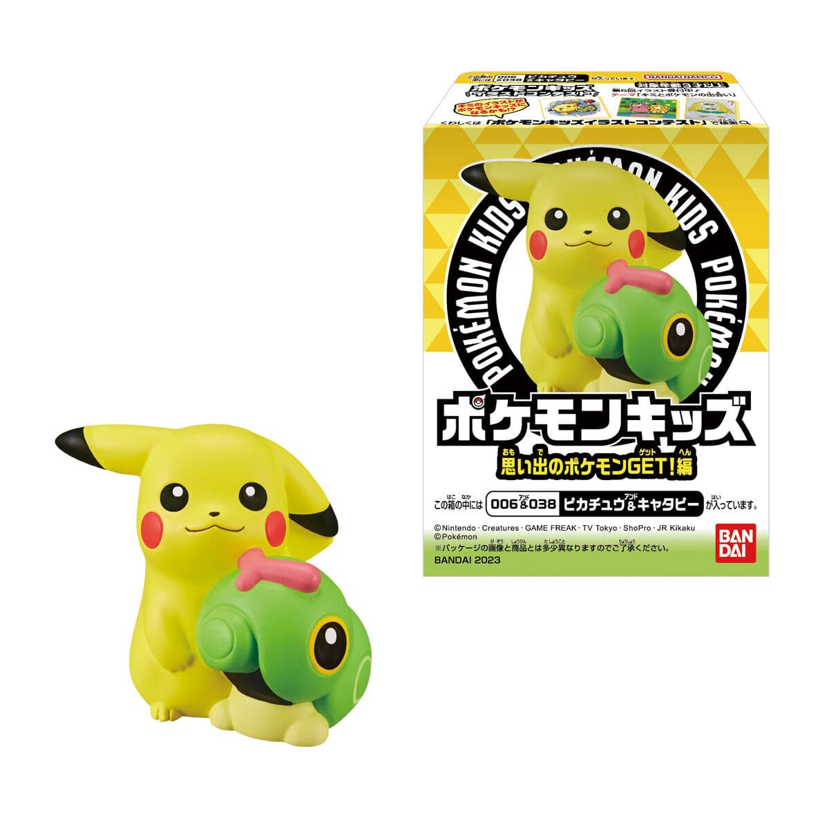 Pikachu Memorable Pokémon GET! Edition · Pikachu & Caterpie
