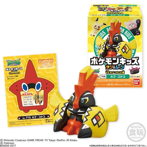 Tapu Koko Pokémon Kids Sun & Moon: VS Tapu Koko! Edition