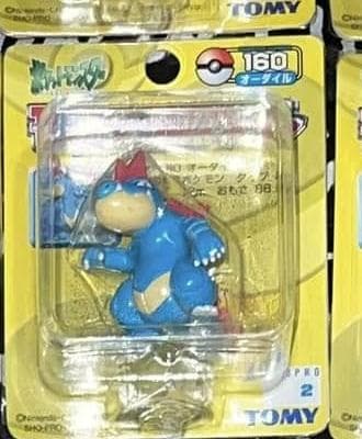 Feraligatr Standard