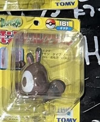 Sentret Standard